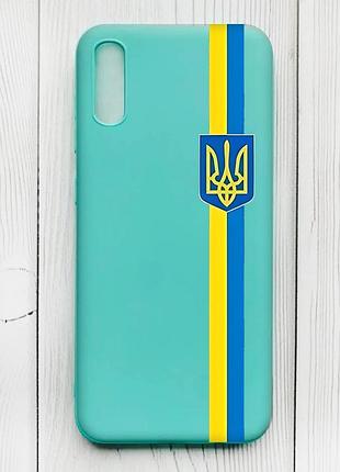 Матовий бірюзовий чохол на xiaomi redmi 9а :: стрічка україна (патріотичний принт 253)