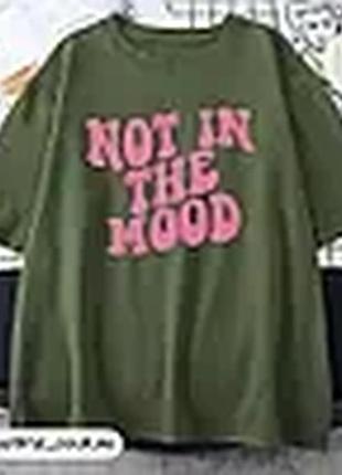 Женская стильная футболка loys оверсайз not the mood оливковый m