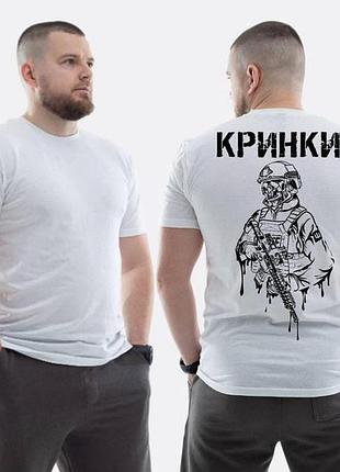 Футболка loys всу з принтом xxl