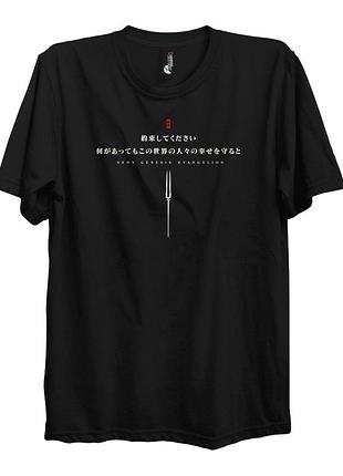 Футболка черная loys evangelion (psalms) - t-shirt back print