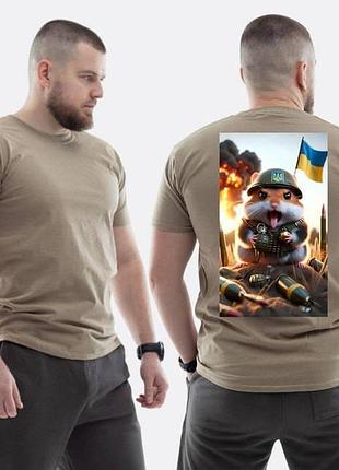 Футболка loys зсу с принтом боевой хомяк xl