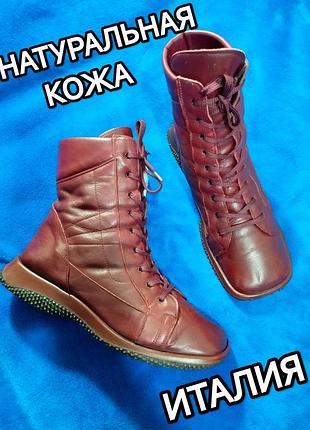 💕👍итальянские кожаные бордовые демисезонные ботинки в спортивном стиле.