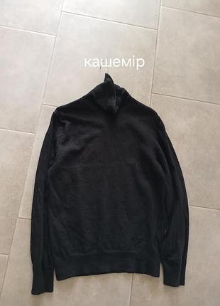 Кашемировый гольф