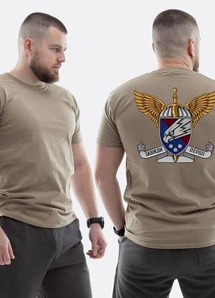 Футболка loys зсу з принтом завжди перші xs