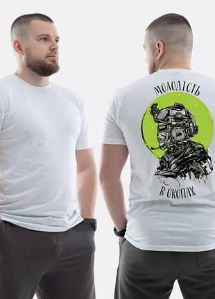 Футболка loys зсу з принтом молодість в окопах m