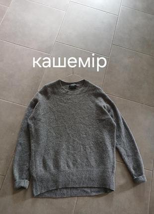 Роскошный мясистый кашемировый свитер