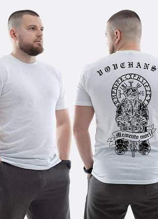 Футболка loys зсу з принтом скелет вовчанськ мементо морі xxl