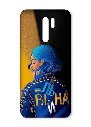 Матовый чехол с черными боками на xiaomi redmi 9 :: вольная (принт 252)
