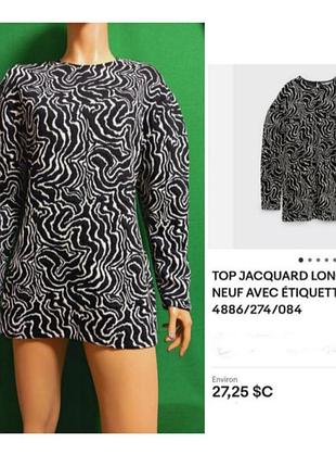 Подовжений лонгслів зі щільного трикотажу з об'ємними рукавами zara