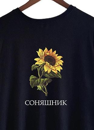 Футболка loys подсолнух xxl
