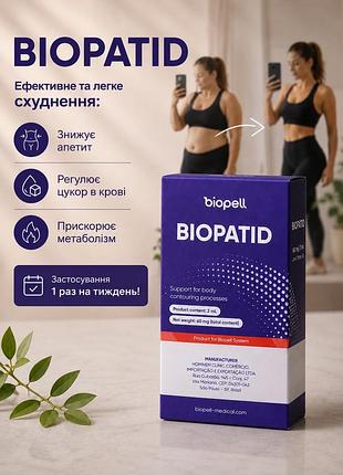 Сучасний підхід до контролю ваги 2,5 мг| оригінал