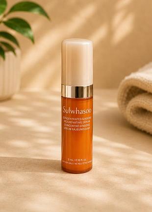Концентрована омолоджувальна сироватка з женьшенем sulwhasoo concentrated ginseng rejuvenating serum 5 мл