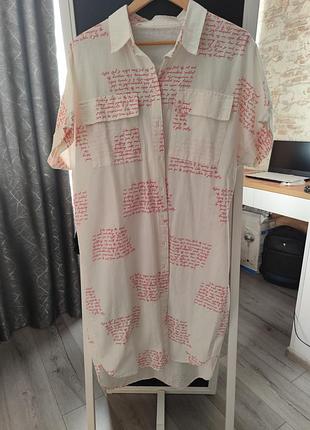 Сукня-сорочка (shirt dress) у стилі оверсайз.