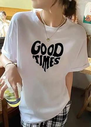 Жіноча стильна оверсайз футболка loys з написом good times s