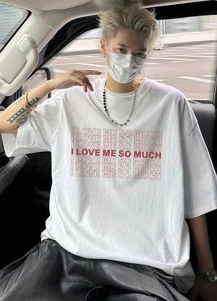 Cтильна оверсайз футболка loys з принтом i love me so much білий xs