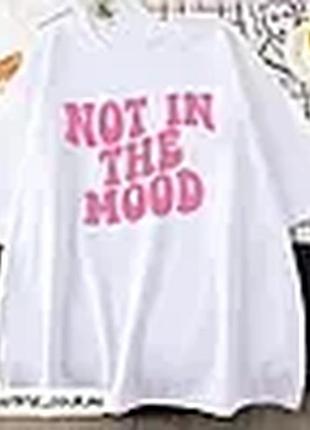 Женская стильная футболка loys оверсайз not the mood белый l