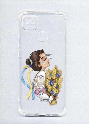 Чехол с утолщёнными углами на xiaomi redmi 9c/10a :: украинка с колосками (патриотический принт 172)