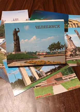 Набір ретро листівок челябінськ 1988