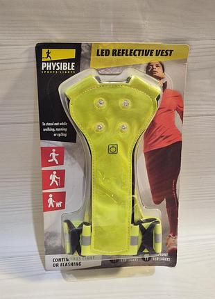Світловідбивний led-жилет безпеки від бренду physible sports lights