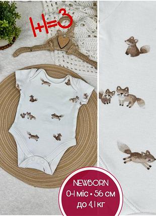 1+1=3 🌿 білий боді з коротким рукавом george 0-1 50-56 до 4,1 кг лисички бавовна для немовляти новонародженого унісекс якісний сліп бодік футболка
