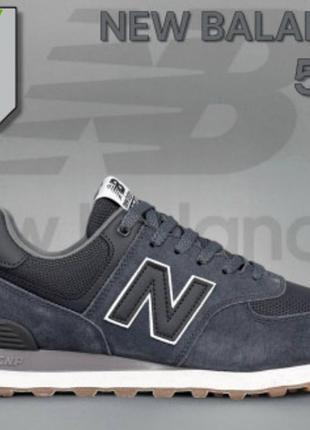 New balance 574