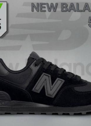 New balance 574 2