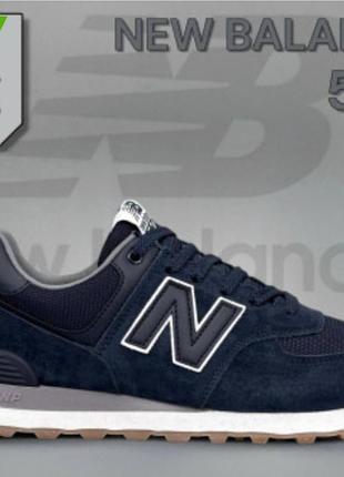 New balance 574 4