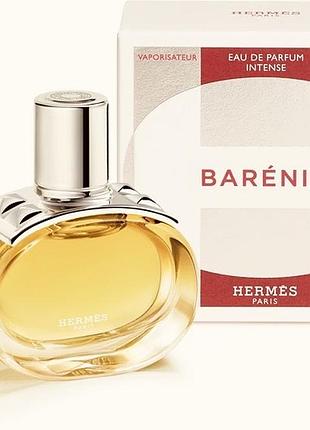 Hermes - barenia intense оригінал пробник 2 мл