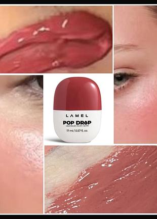 Lamel pop drop blush 02 rosewood жидкие румяна
