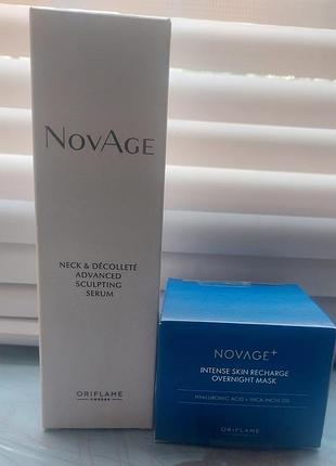 Набор для лица novage