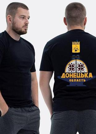 Футболка loys зсу с принтом донецкая область l