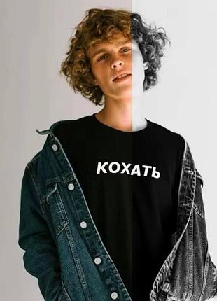 Жіноча оверсайз футболка loys з принтом кохати xl