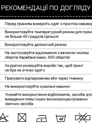 Футболка loys с принтом странные чудеса stranger things черный l
