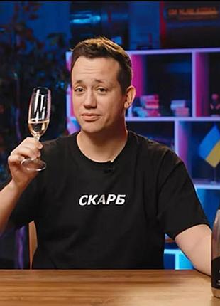 Жіноча оверсайз футболка loys з принтом скарб чорний xl