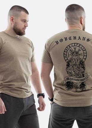 Футболка loys зсу с принтом скелет вовчанг мементо море s