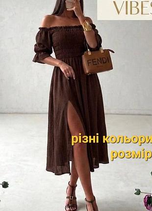 Легка літня сукня міді нова жіноча різні кольори