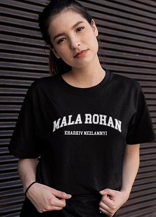 Футболка loys харьков несокрушимый малая рогань (kharkiv nezlamnyi mala rohan) черный xs
