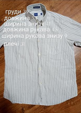 Рубашка в полоску 4