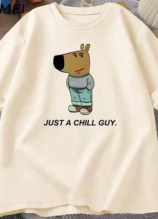 Женский оверсайз футболка loys с принтом chill guy чил гай светло-бежевый xxl