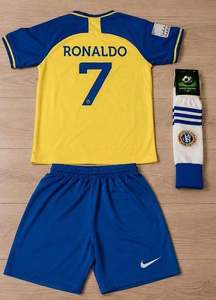 Футбольная форма ronaldo 140