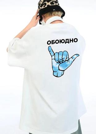 Повсякденна футболка loys з гумористичним принтом xs