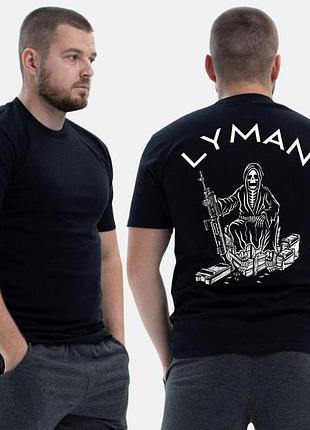 Футболка loys зсу з принтом лиман смерть з косою xs
