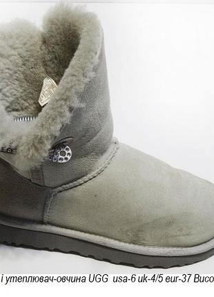 Угі ugg сапоги