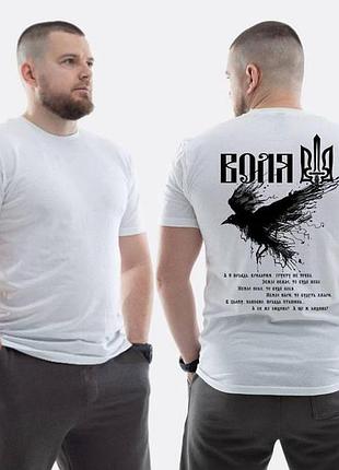 Футболка loys всу з принтом xs