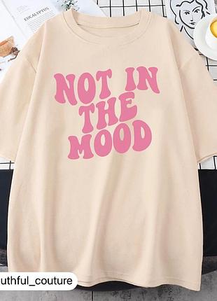 Стильна жіноча оверсайз футболка loys not the mood бежевий xs