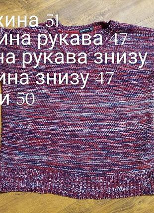 Кофта вязаная 6