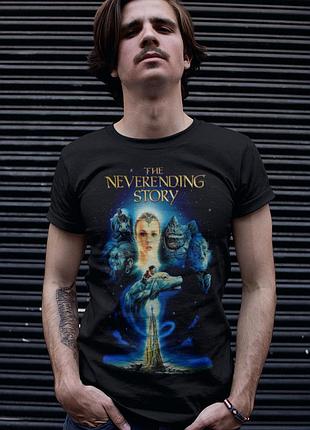 Футболка loys унисекс the never ending story (poster) черный xs