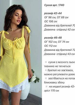 Платье женское 10