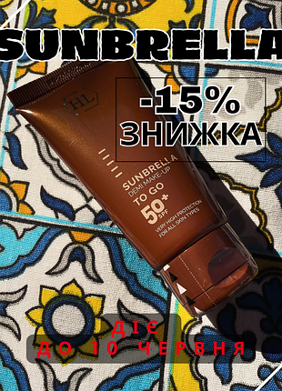 Holy land sunbrella demi make-up spf 50 с тоном - легкий солнцезащитный крем спф 50 холые ленд