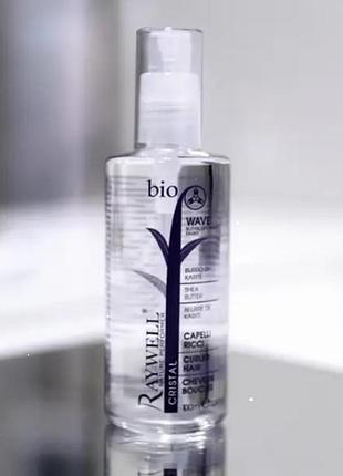 Рідкі кристали для кучерявого волосся bio wave raywell